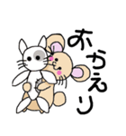 ねずみ子WORLD（個別スタンプ：17）