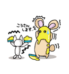 ねずみ子WORLD（個別スタンプ：26）