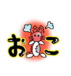 ねずみ子WORLD（個別スタンプ：31）