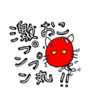 ねずみ子WORLD（個別スタンプ：33）