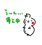 ソフィー・モフィー（個別スタンプ：4）