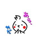 ソフィー・モフィー（個別スタンプ：14）