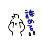 ソフィー・モフィー（個別スタンプ：20）