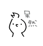 ソフィー・モフィー（個別スタンプ：22）
