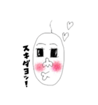 ヒョロヒョロくん（個別スタンプ：3）