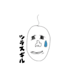 ヒョロヒョロくん（個別スタンプ：4）