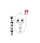 ヒョロヒョロくん（個別スタンプ：6）