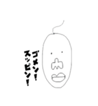 ヒョロヒョロくん（個別スタンプ：8）