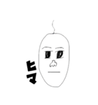 ヒョロヒョロくん（個別スタンプ：9）