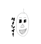 ヒョロヒョロくん（個別スタンプ：10）