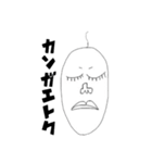 ヒョロヒョロくん（個別スタンプ：11）