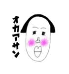 ヒョロヒョロくん（個別スタンプ：24）