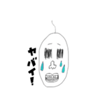 ヒョロヒョロくん（個別スタンプ：25）