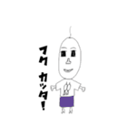 ヒョロヒョロくん（個別スタンプ：26）