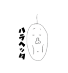 ヒョロヒョロくん（個別スタンプ：27）