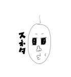 ヒョロヒョロくん（個別スタンプ：32）