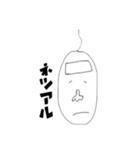 ヒョロヒョロくん（個別スタンプ：36）