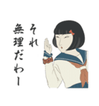 聖・浮世絵女学院（個別スタンプ：2）