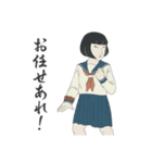 聖・浮世絵女学院（個別スタンプ：4）