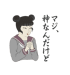 聖・浮世絵女学院（個別スタンプ：5）