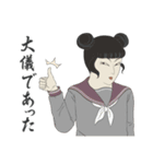 聖・浮世絵女学院（個別スタンプ：6）