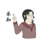 聖・浮世絵女学院（個別スタンプ：10）