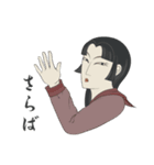 聖・浮世絵女学院（個別スタンプ：12）
