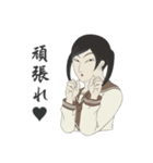 聖・浮世絵女学院（個別スタンプ：17）