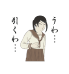 聖・浮世絵女学院（個別スタンプ：20）