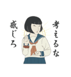 聖・浮世絵女学院（個別スタンプ：26）
