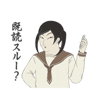 聖・浮世絵女学院（個別スタンプ：28）