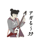 聖・浮世絵女学院（個別スタンプ：38）