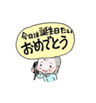 九州のばっぱ（個別スタンプ：11）