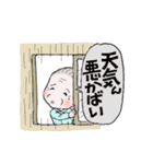 九州のばっぱ（個別スタンプ：15）