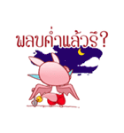 Dragie Thailand（個別スタンプ：19）