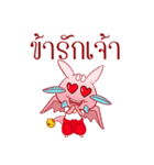 Dragie Thailand（個別スタンプ：22）