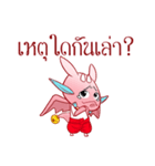 Dragie Thailand（個別スタンプ：37）