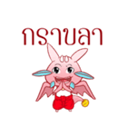 Dragie Thailand（個別スタンプ：40）