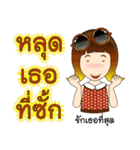 Funny Thai Words（個別スタンプ：11）