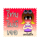 Funny Thai Words（個別スタンプ：12）