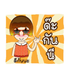 Funny Thai Words（個別スタンプ：19）