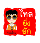 Funny Thai Words（個別スタンプ：29）