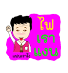 Funny Thai Words（個別スタンプ：30）