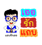 Funny Thai Words（個別スタンプ：31）