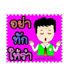 Funny Thai Words（個別スタンプ：34）