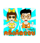 Funny Thai Words（個別スタンプ：38）