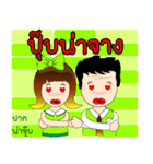 Funny Thai Words（個別スタンプ：40）