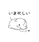 めんどくサイ（個別スタンプ：3）