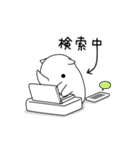 めんどくサイ（個別スタンプ：14）