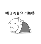 めんどくサイ（個別スタンプ：17）